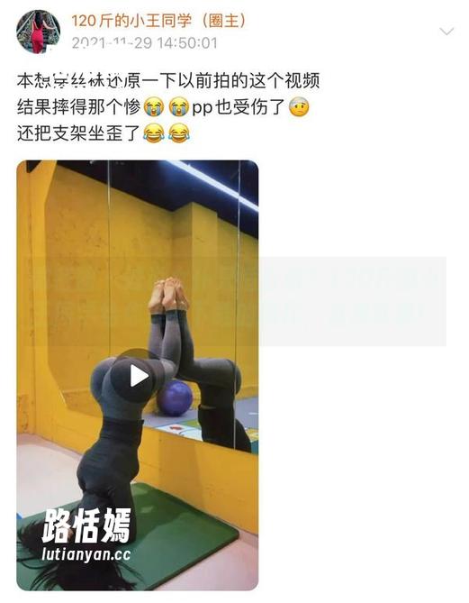 微密圈 - 谁说女仆只适合萌？120斤的小王同学给你美图下载的操作，直接炸裂！