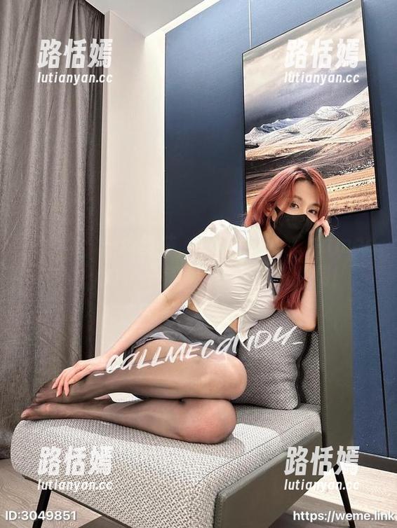微密圈 - 一捧丝袜，一头精彩，Callmecandy的私藏美图合集等你来翻翻！