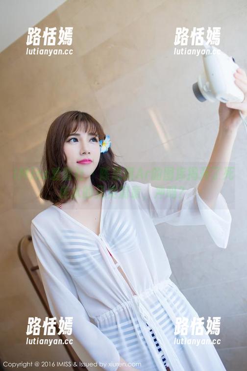 IMiss爱蜜社 - 陈思琪Ar的图库揭开了死库水的另类篇章，冲吗？