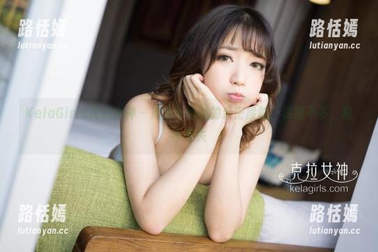 KelaGirls克拉女神 - 周迪与蕾丝的亲密接触：资源不多，机不可失