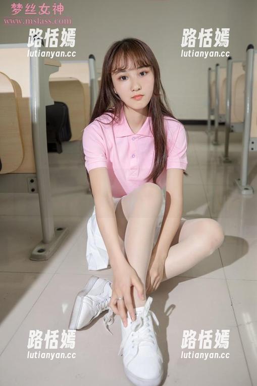 MSLASS梦丝女神 - 莹仙女的粉粉图包，藏了多少小心思？