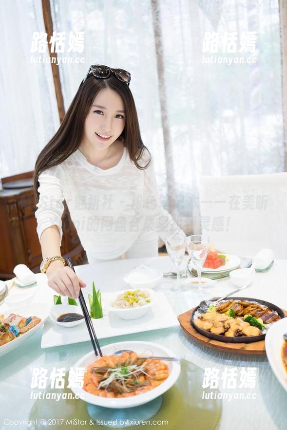 MiStar魅妍社 - 粉色笔记本——在美昕Yumi的网盘合集里找到灵感！