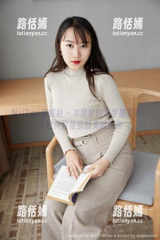 MiiTao蜜桃社 - 木奈奈的水手服写真：从经典到甜蜜的无缝衔接