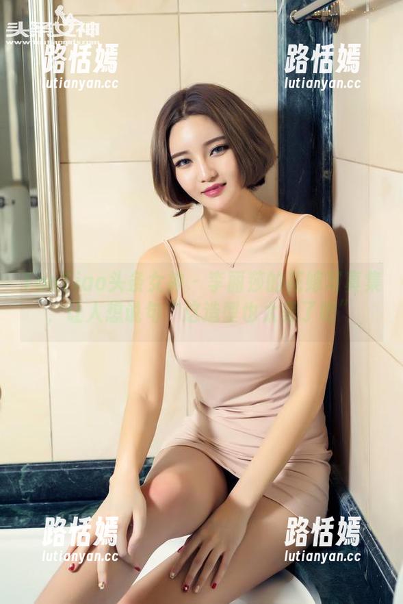 TouTiao头条女神 - 李丽莎的花嫁写真集，让人想说句“这造型也太美了吧”