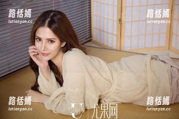UGirls尤果网 - 王尔琳的空姐图包，下载完能不能飞？就问你敢不敢试！