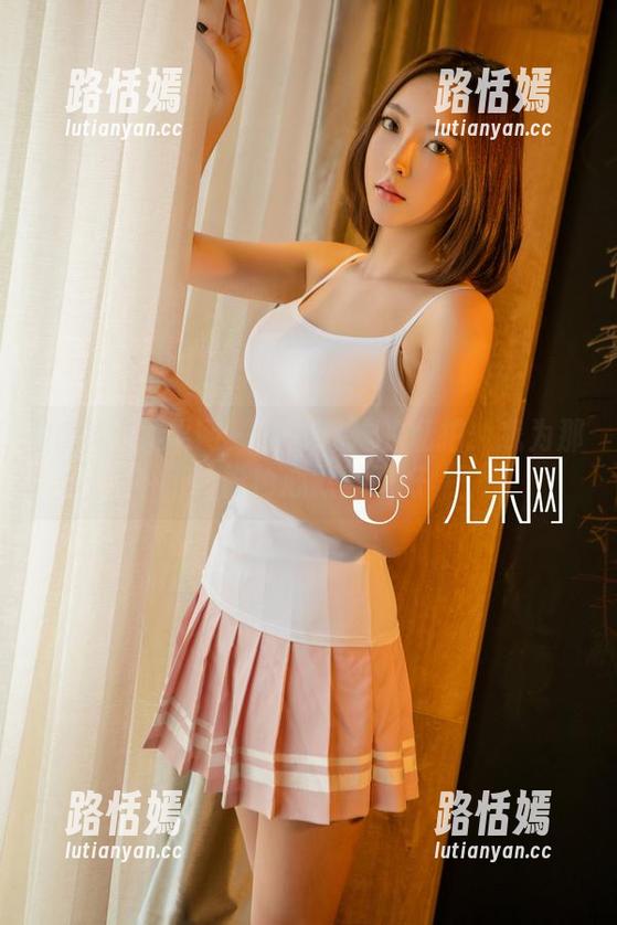 UGirls尤果网 - 萌神妹妹的私拍：我为那片粉色心默默叫好