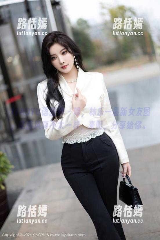 XIAOYU语画界-林乐一 XIAOYU语画界 - 喂,林乐一最新女友图,这画风真不太一样,来吧,分享给你。