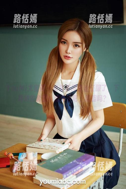 YouMi尤蜜荟 - 张茜茹用白丝征服了，下载她的套图小试身手吧，够胆吗？