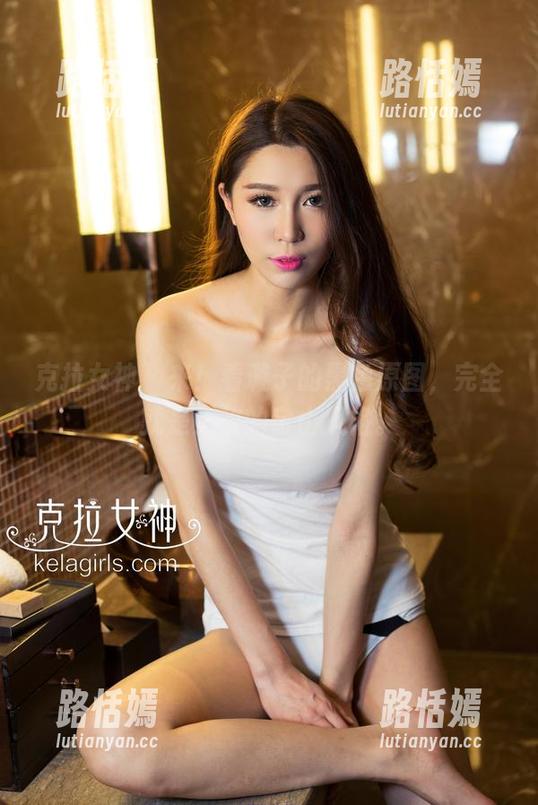克拉女神 - 来！看璇子的黑色原图，完全就是无敌的自由风格。