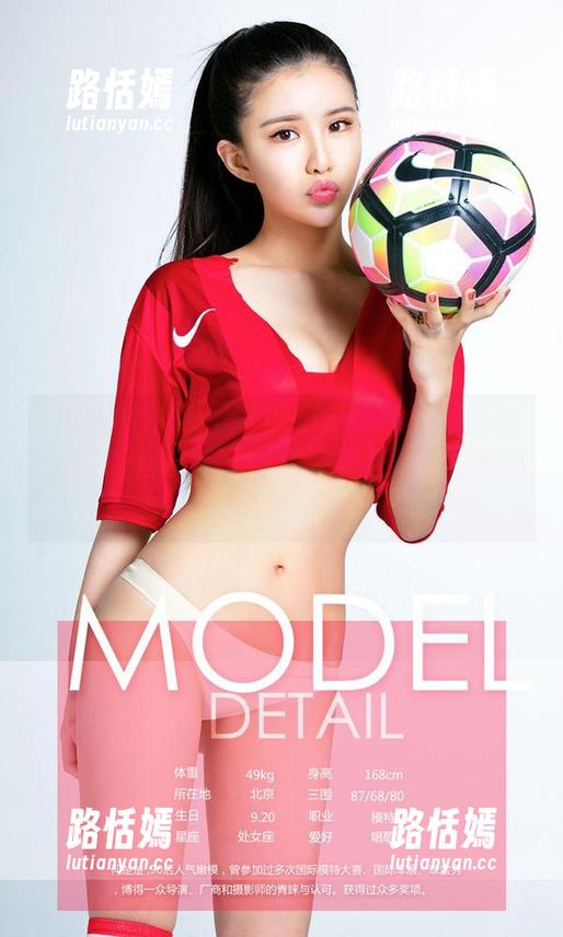 尤果网-果儿Victoria 尤果网 - 分享果儿Victoria兔女郎图包,风情万种,一不小心就掉进她的眼神里了。