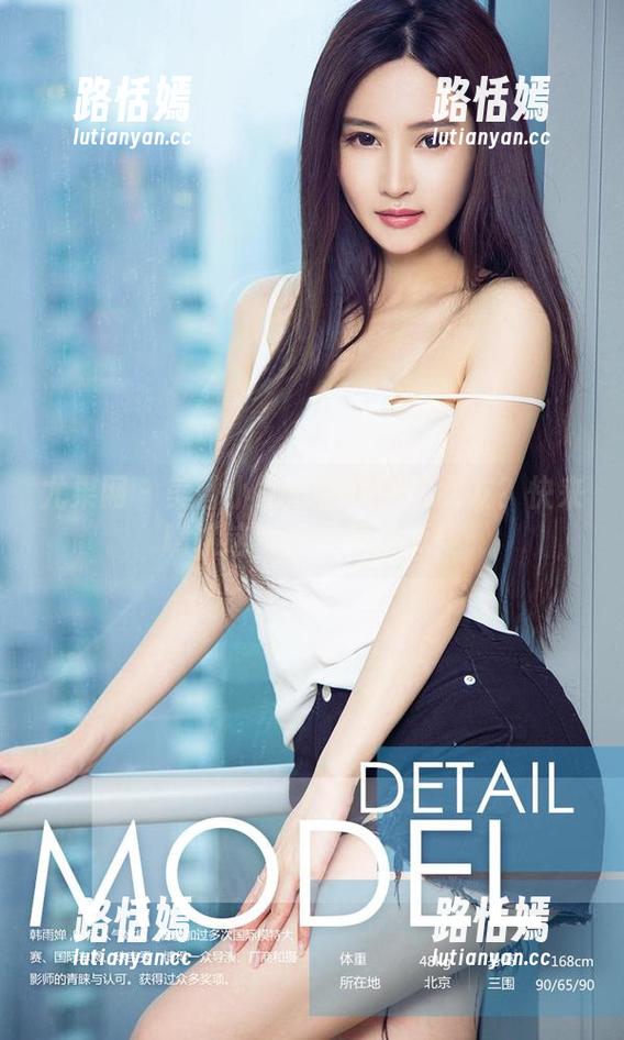 尤果网 - 美替小姐帮你找到了女友？快来瞧瞧这组图片和写真！