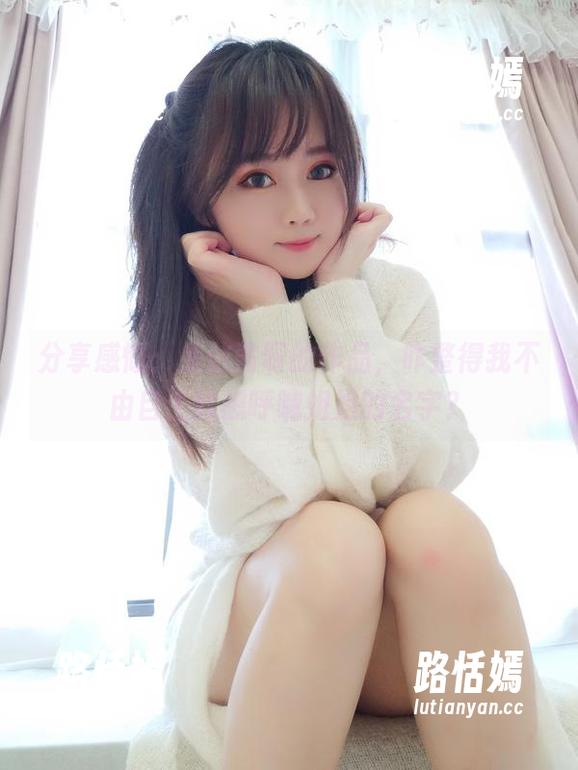 分享感慨：是依酱呀的作品，咋整得我不由自主就想呼喊姐姐的名字？