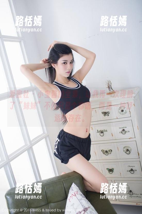 爱蜜社 - 小宝酱的全集，让我再一次理解了“妹妹”不仅只是个称谓，而是一种舒适的存在。