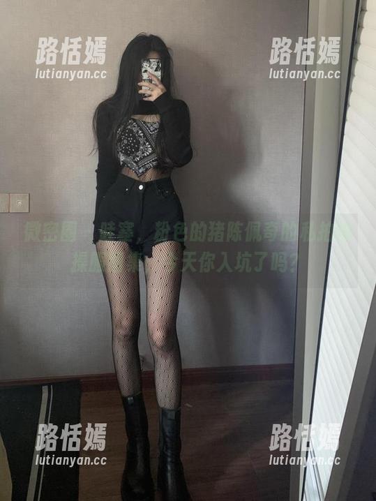 微密圈 - 哇塞，粉色的猪陈佩奇的私拍体操服图集，今天你入坑了吗？