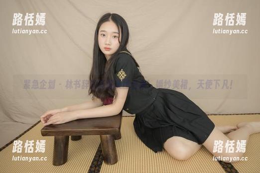 紧急企划 - 林书辞的花嫁美图合集：婚纱美裙，天使下凡！