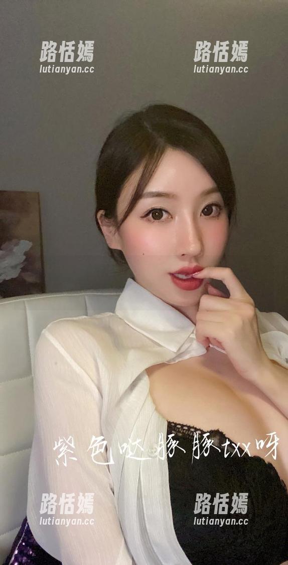 微密圈 - 快把紫色哒豚豚的早期照片下载下来，要不我真怕来不及看