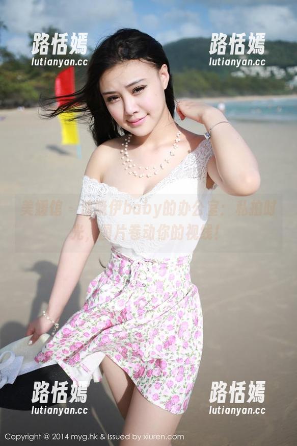 美媛馆 - 沫晓伊baby的办公室：私拍时光，图片卷动你的视线！