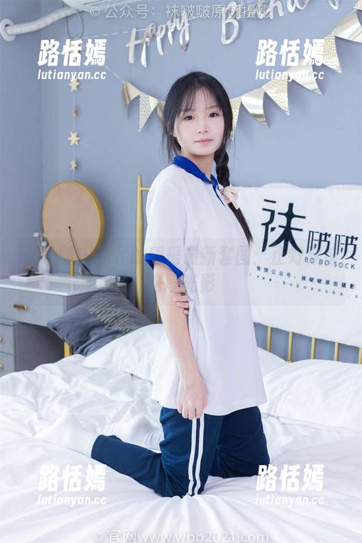 袜啵啵 - 裸足的瑶瑶最新套图：正好穿过这段光影