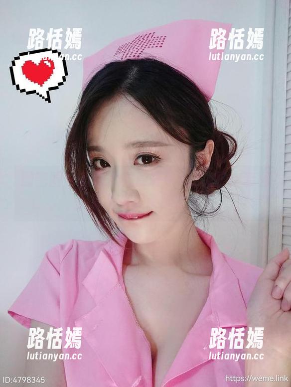 微密圈 - 直击心灵的轩子巨2兔护士套图，算不算是某种疗愈？