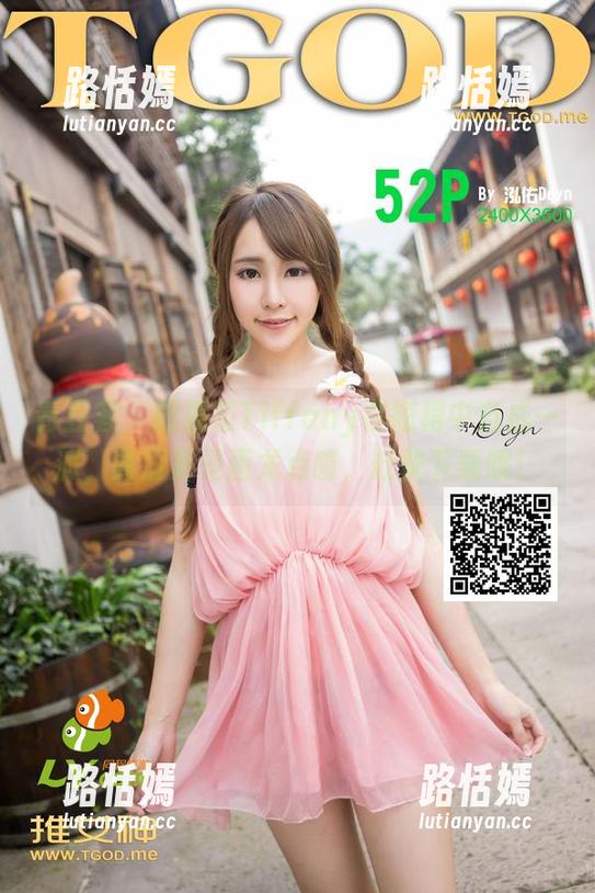 青豆客 - 陈嘉嘉Tiffany在短裙中自成一派，高清更是画龙点睛，赶快下载哦！