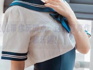 面饼仙儿带你玩斑点:这组写真作品的隐秘乐趣!